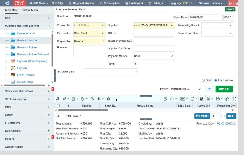 Purchase inbound created from a purchase order