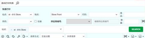 条码打印